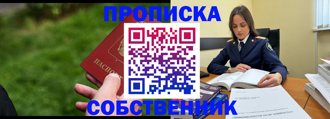 регистрация в Санкт-Петербурге